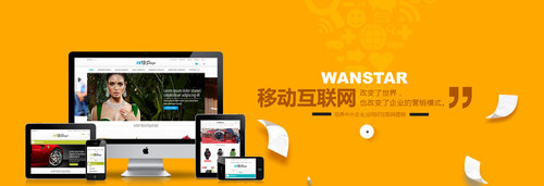 企业为什么要建网站？